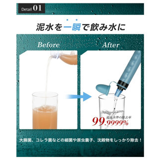 GreeShow 攜帶式淨水器 GS-282 輕量便攜式 戶外 應急 緊急淨水器