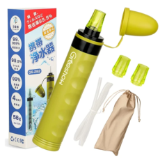 GreeShow 攜帶式淨水器 GS-282 輕量便攜式 戶外 應急 緊急淨水器