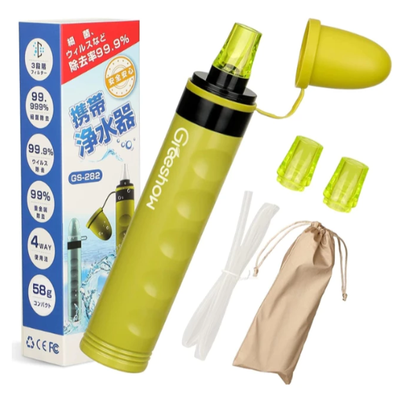 GreeShow 攜帶式淨水器 GS-282 輕量便攜式 戶外 應急 緊急淨水器