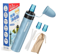 GreeShow 攜帶式淨水器 GS-282 輕量便攜式 戶外 應急 緊急淨水器
