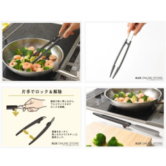 AUX 廚房調理器具 日本製 瀝水勺 日式夾 麵粉篩 捲曲勺 食品夾 湯勺 不鏽鋼 洗碗機清洗