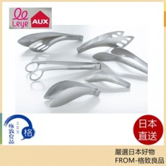 AUX 廚房調理器具 日本製 瀝水勺 日式夾 麵粉篩 捲曲勺 食品夾 湯勺 不鏽鋼 洗碗機清洗
