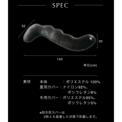日本 無羊枕 抱枕 旅行枕 頸枕 零重力枕 肘枕 腰枕 靠墊 附枕套