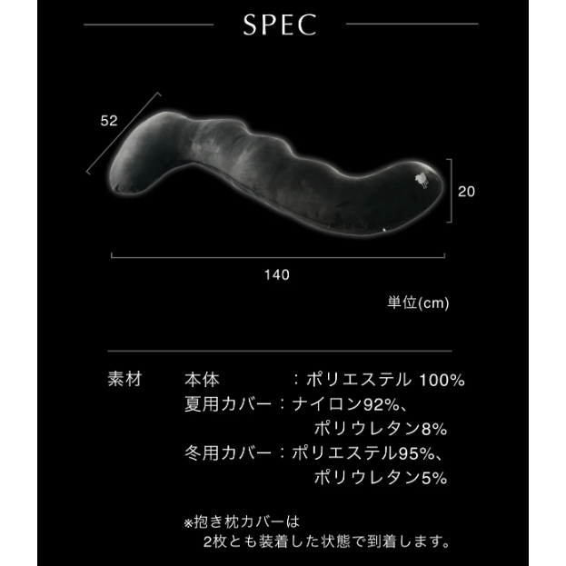 日本 無羊枕 抱枕 旅行枕 頸枕 零重力枕 肘枕 腰枕 靠墊 附枕套