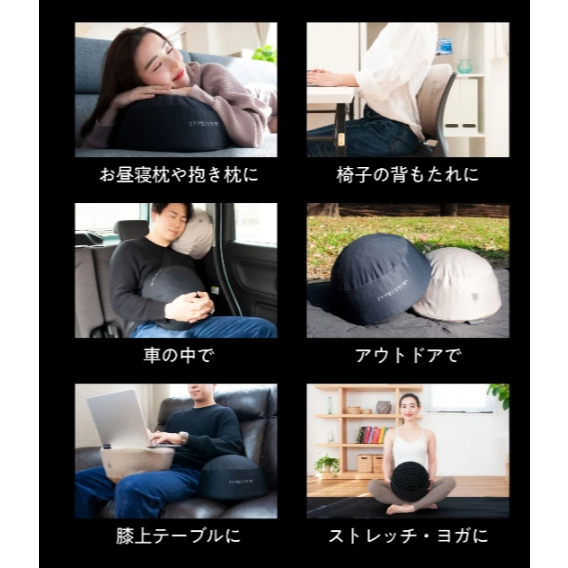 日本 無羊枕 抱枕 旅行枕 頸枕 零重力枕 肘枕 腰枕 靠墊 附枕套