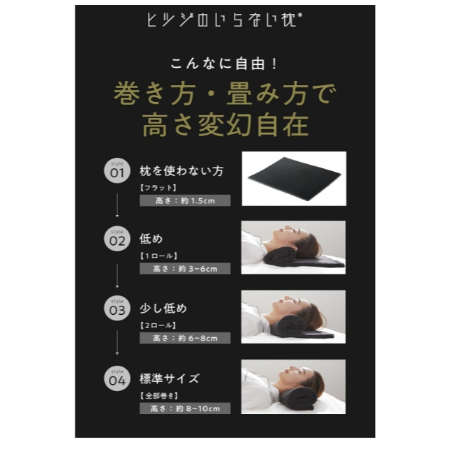 日本 無羊枕 枕頭 快眠枕 安眠枕 舒適枕 透氣枕 可水洗 附枕套 日本人氣枕