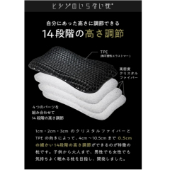 日本 無羊枕 枕頭 快眠枕 安眠枕 舒適枕 透氣枕 可水洗 附枕套 日本人氣枕