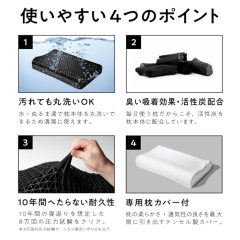 日本 無羊枕 枕頭 快眠枕 安眠枕 舒適枕 透氣枕 可水洗 附枕套 日本人氣枕