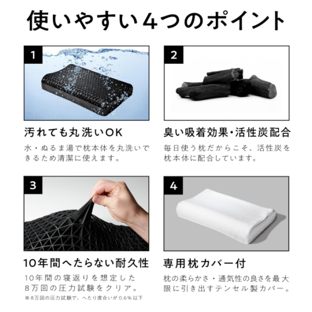 日本 無羊枕 枕頭 快眠枕 安眠枕 舒適枕 透氣枕 可水洗 附枕套 日本人氣枕