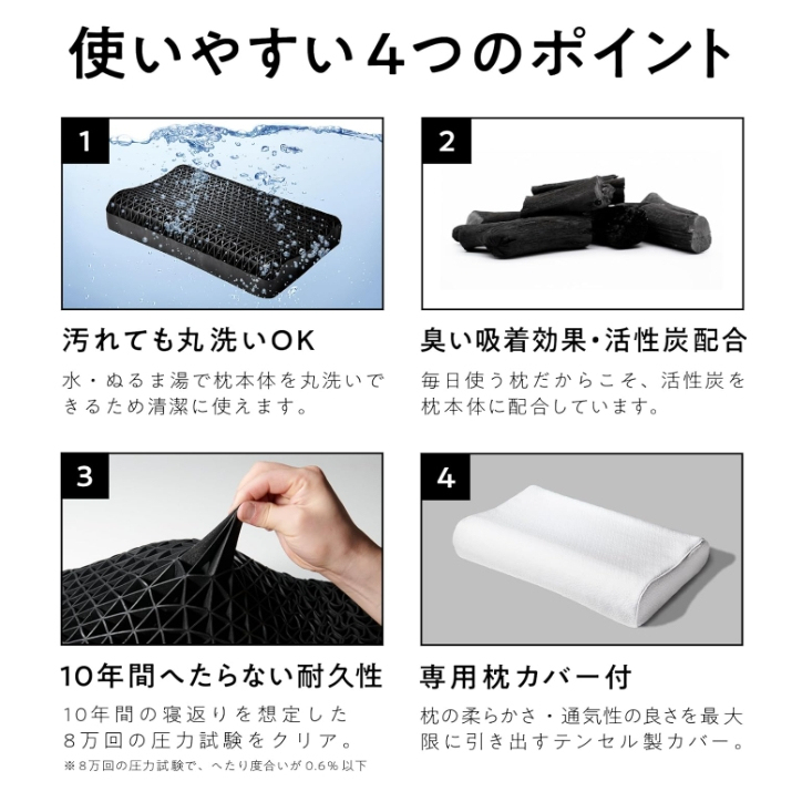 日本 無羊枕 枕頭 快眠枕 安眠枕 舒適枕 透氣枕 可水洗 附枕套 日本人氣枕