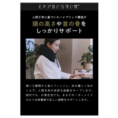 日本 無羊枕 抱枕 旅行枕 頸枕 零重力枕 肘枕 腰枕 靠墊 附枕套