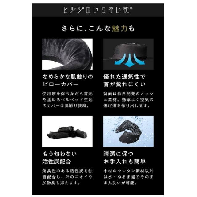 日本 無羊枕 抱枕 旅行枕 頸枕 零重力枕 肘枕 腰枕 靠墊 附枕套