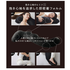 日本 無羊枕 抱枕 旅行枕 頸枕 零重力枕 肘枕 腰枕 靠墊 附枕套
