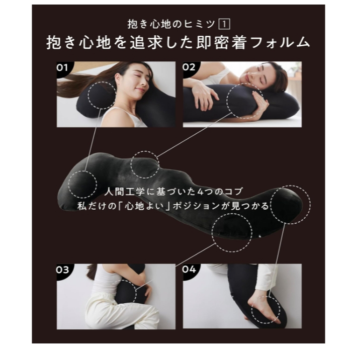 日本 無羊枕 抱枕 旅行枕 頸枕 零重力枕 肘枕 腰枕 靠墊 附枕套