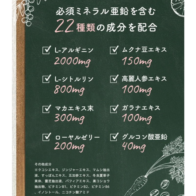 日本製 Luminous Neo 營養飲 緩解疲勞 精力充沛 飲食不均衡改善 10隻入