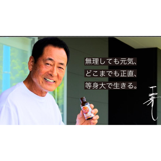 日本製 Luminous Neo 營養飲 緩解疲勞 精力充沛 飲食不均衡改善 10隻入