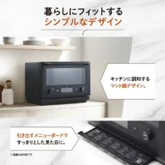 ZOJIRUSHI象印 烤箱 26L 平底 EVERINO 省時易操作 ES-GX26 25年款