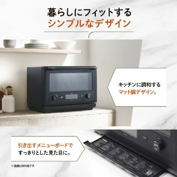 ZOJIRUSHI象印 烤箱 26L 平底 EVERINO 省時易操作 ES-GX26 25年款