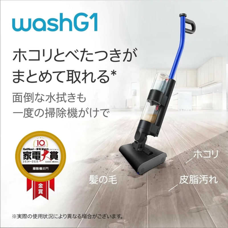 Dyson戴森 无绳吸尘器WashG1干湿两用WR01日本限定24年款
