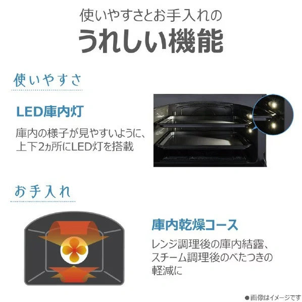 TOSHIBA東芝　微波烤箱 ER-D100B 30L 25年款