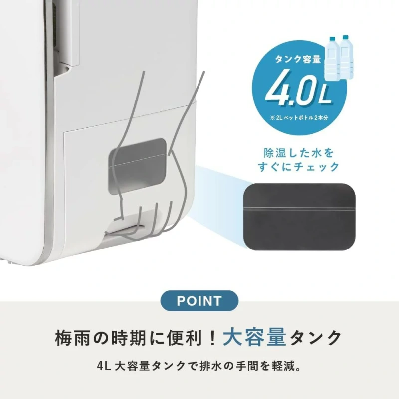 TOYOTOMI除濕機衣物乾燥機 DJ-LTS80N 乾衣模式 自動百葉窗