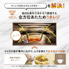 ZOJIRUSHI象印 烤箱 26L 平底 EVERINO 省時易操作 ES-GX26 25年款