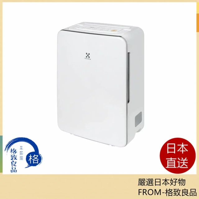 TOYOTOMI除濕機衣物乾燥機 DJ-LTS80N 乾衣模式 自動百葉窗