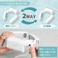 THANKO 頸掛式 降溫器 攜帶冷氣 輕量 TKNC25S 25年款