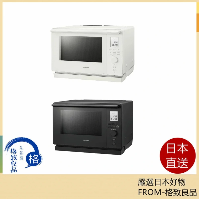 TOSHIBA東芝　微波烤箱 ER-D100B 30L 25年款