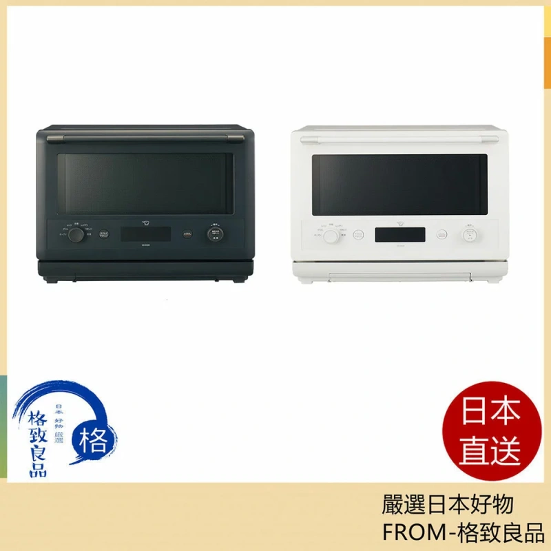 ZOJIRUSHI象印烤箱26L 平底EVERINO 省時易操作ES-GX26 25年款,微波烤爐