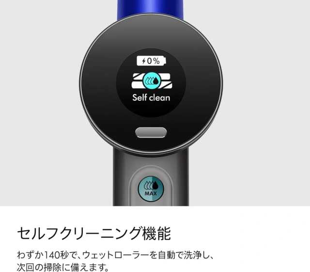 Dyson戴森 无绳吸尘器WashG1干湿两用WR01日本限定24年款