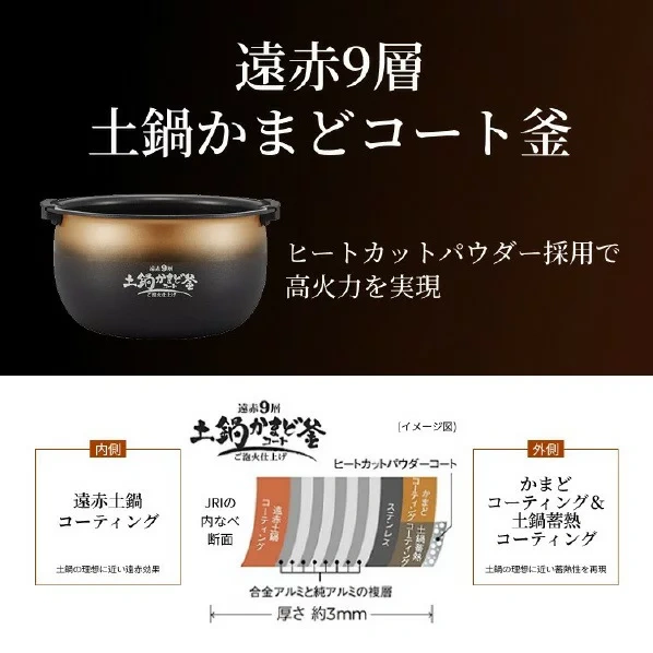 TIGER虎牌 電子鍋6人用 壓力IH式土鍋 JRI-G100 25年款