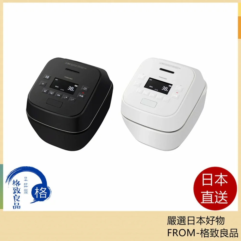 TOSHIBA東芝電子鍋 真空壓力IH 6人用 RC-10SGX 25年款