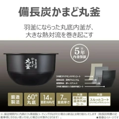 TOSHIBA東芝電子鍋 真空壓力IH 6人用 RC-10SGX 25年款