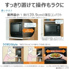 TOSHIBA東芝　微波烤箱 ER-D100B 30L 25年款