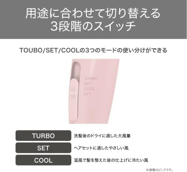 TESCOM 吹風機 負離子摺疊冷暖風輕量TD260A 24年款