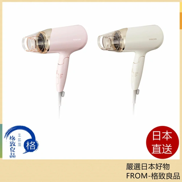 TESCOM 吹風機 負離子摺疊冷暖風輕量TD260A 24年款