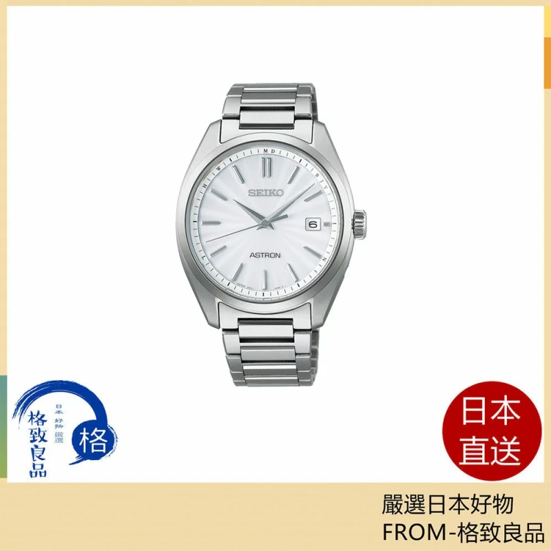 SEIKO精工手錶 太陽能手錶　ASTRON SBXY029