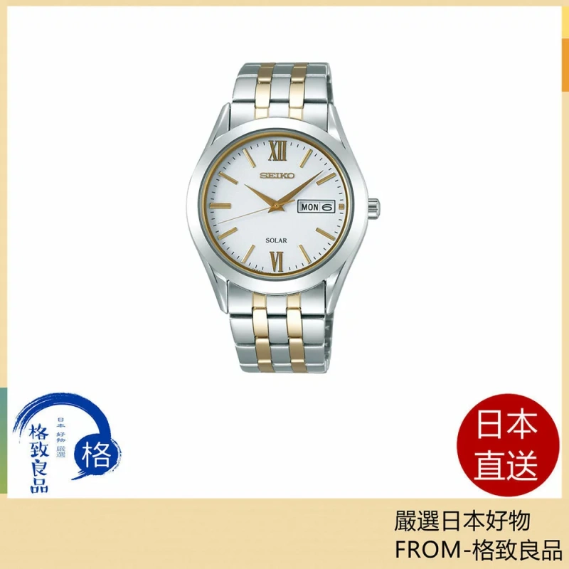SEIKO精工手錶 太陽能手錶 SBPX085