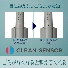 Panasonic吸塵器無線輕質棒旋風式清潔感測器MC-SB53K MC-SB54K 24年款