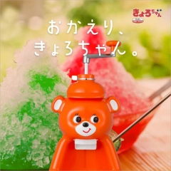 TIGER 虎牌 热水瓶 冰削器(刨冰器) KYORO酱 复刻 ABF-G100 25年款