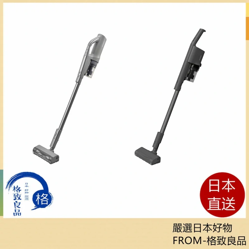 Panasonic吸塵器無線輕質棒旋風式清潔感測器MC-SB53K MC-SB54K 24年款