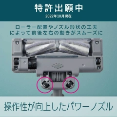Panasonic吸塵器無線輕質棒旋風式清潔感測器MC-SB53K MC-SB54K 24年款