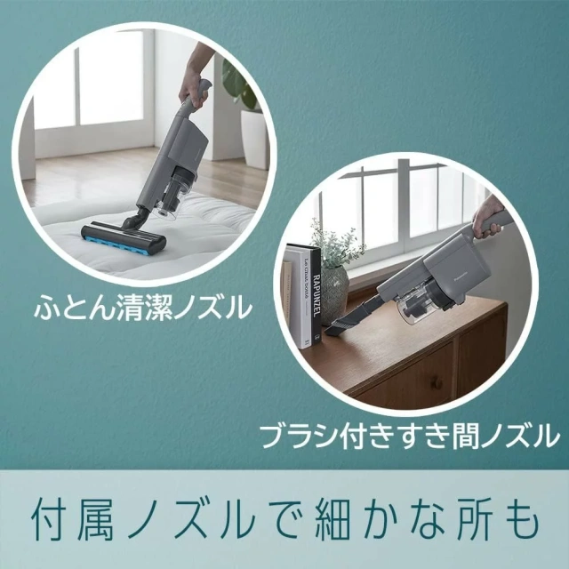 Panasonic吸塵器無線輕質棒旋風式清潔感測器MC-SB53K MC-SB54K 24年款