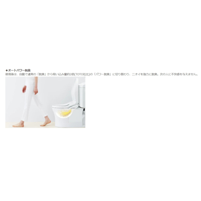 TOTO TCF8FKM02 TCF8FKM12 TCF8FKM22 瞬間式 2025新款