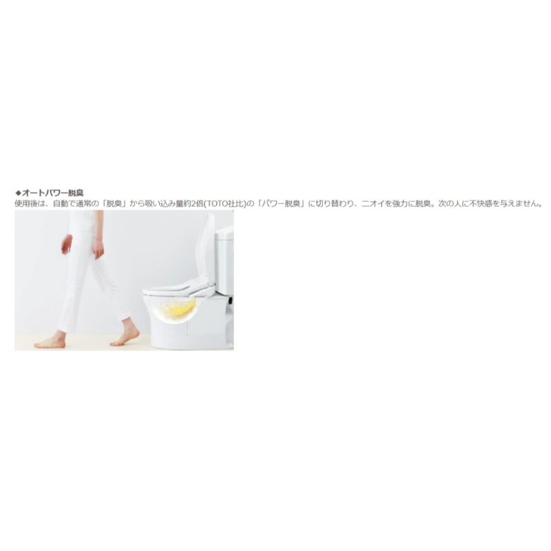 TOTO TCF8FKM02 TCF8FKM12 TCF8FKM22 瞬間式 2025新款