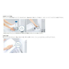 TOTO TCF8FKM02 TCF8FKM12 TCF8FKM22 瞬間式 2025新款