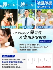 THANKO Neck cooler 頸掛式冷氣機 SLIM 風扇 降溫器 TKNNC22 附電池