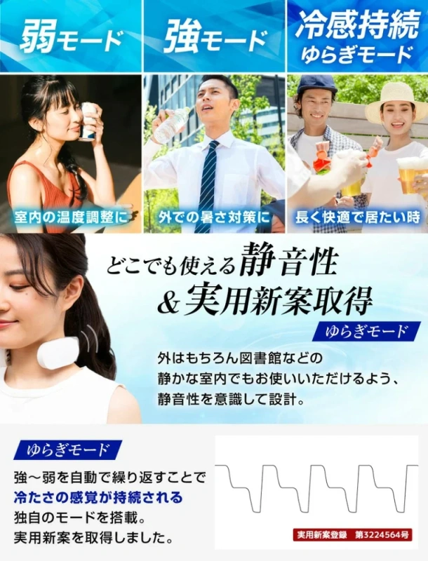 THANKO Neck cooler 頸掛式冷氣機 SLIM 風扇 降溫器 TKNNC22 附電池