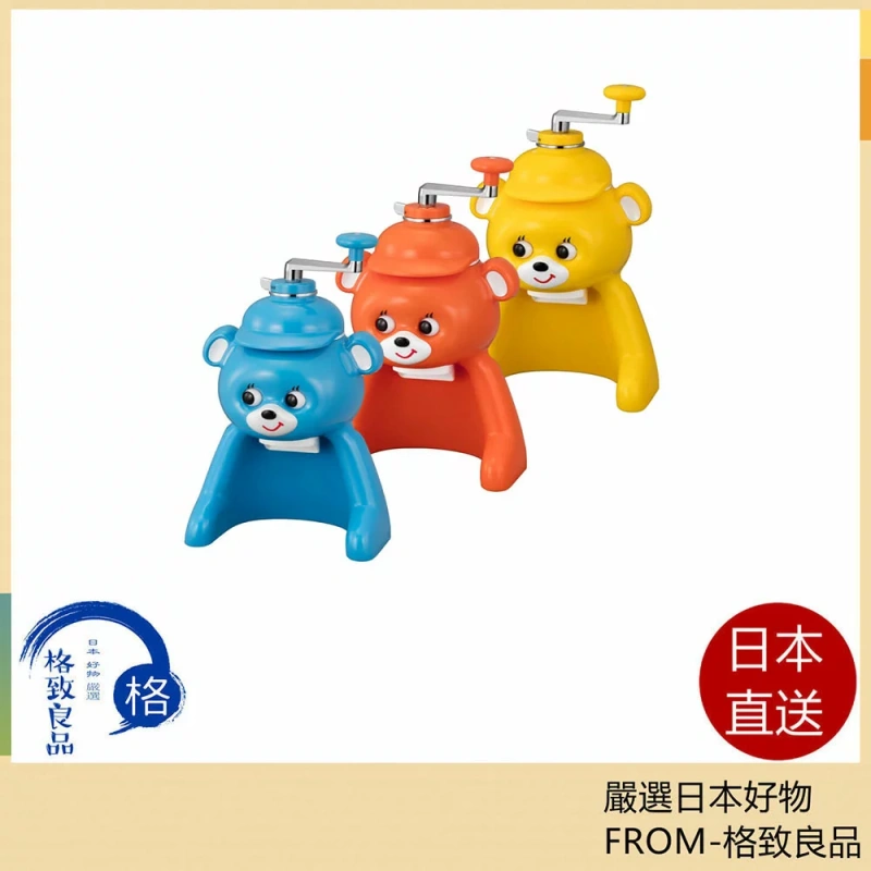 TIGER 虎牌 热水瓶 冰削器(刨冰器) KYORO酱 复刻 ABF-G100 25年款